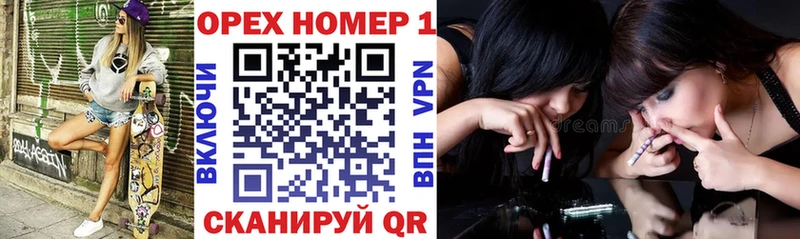 Купить СК  Галлюциногенные грибы  ГАШ  Мефедрон  АМФ  Кингисепп