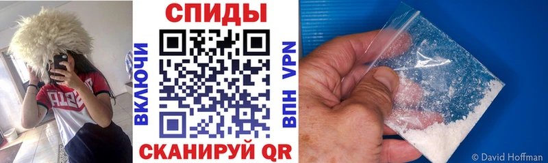 АМФ Розовый Купить закладки Кингисепп