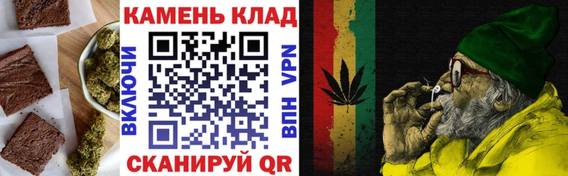 Купить  Кингисепп  Cannafood конопля 