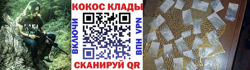 COCAIN Перу  Купить  Кингисепп 