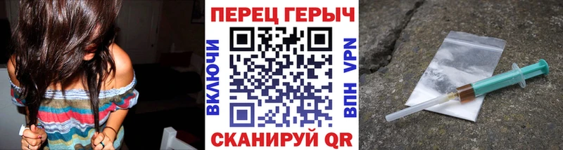 Купить закладки Кингисепп ГЕРОИН герыч