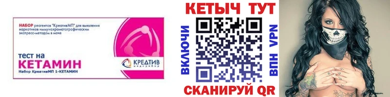 Купить где Кингисепп Кетамин ketamine