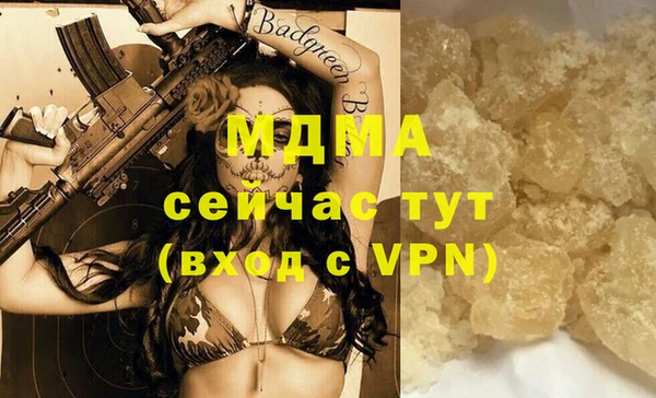 mix Горняк