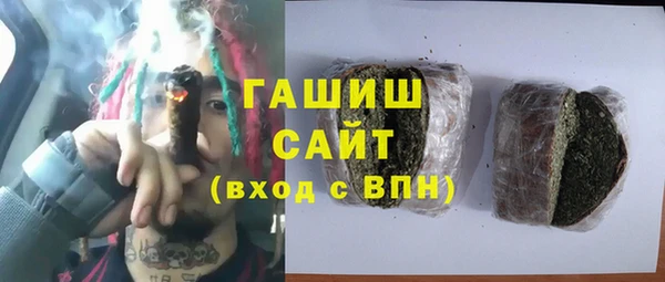 jwh Горно-Алтайск