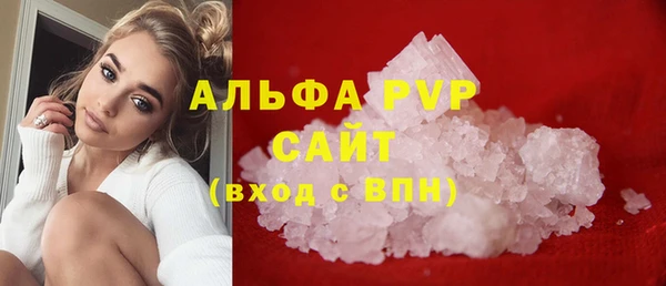 кристаллы Гусиноозёрск