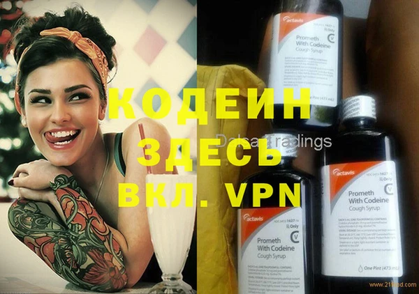 кокаин колумбия Горнозаводск