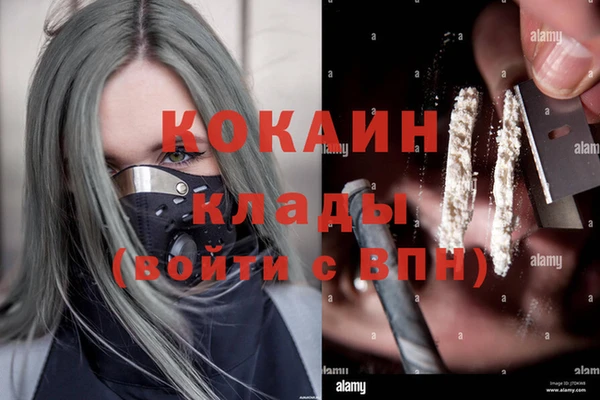 кокаин колумбия Горнозаводск