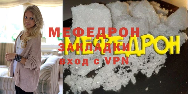 гашиш Гусь-Хрустальный
