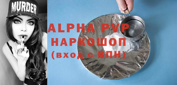 mix Горняк