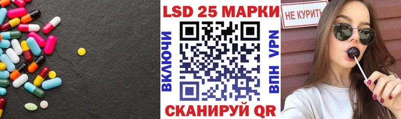 LSD-25 экстази кислота  Купить  Кингисепп 