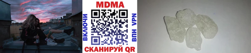 Купить  Кингисепп  MDMA crystal 