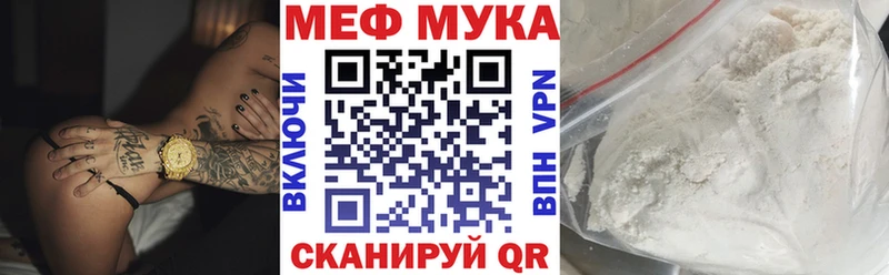 Купить Кингисепп Меф мяу мяу