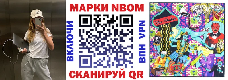 Купить  Кингисепп  Наркотические марки 1,5мг 