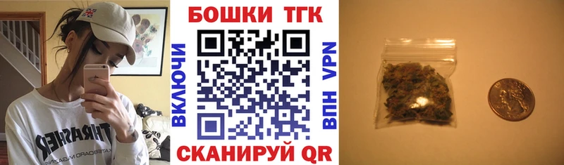Купить закладки Кингисепп Конопля планчик